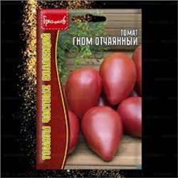 Томат Гном Отчаянный (Григорьев) 10шт