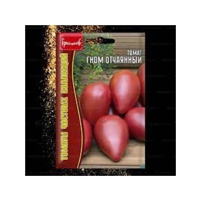 Томат Гном Отчаянный (Григорьев) 10шт