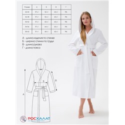Женский халат с капюшоном белый  МЗ-06 (1)