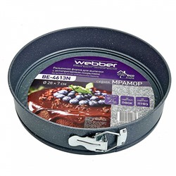 Форма для выпечки 28×7 см разъемная с антипригарным покрытием "Marble" BE-4613N