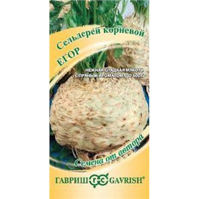 Сельдерей Корн.Егор (Гавриш) 0,1г