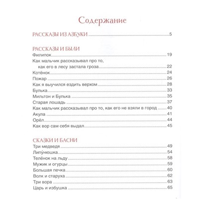 Первое чтение