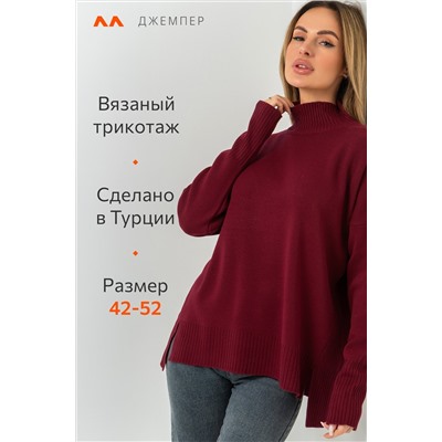 Женский джемпер оверсайз с воротником-стойкой Happyfox