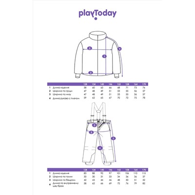 Комплект (Куртка+Полукомбинезон) PLAYTODAY #1045510