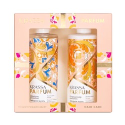 KRASSA Parfum НАБОР подарочный Звездная вуаль (шампунь 400мл+кондиционер 400мл)