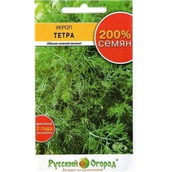 Укроп Тетра (НК) 5г 200%