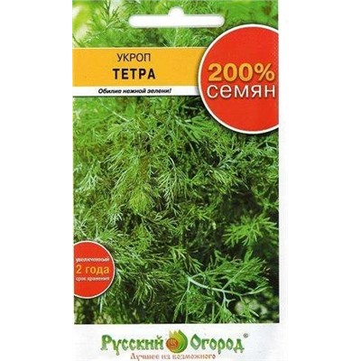 Укроп Тетра (НК) 5г 200%
