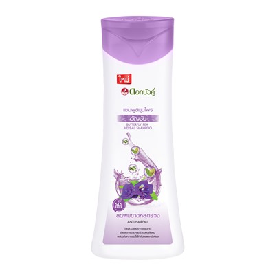 Dok Bua Ku BUTTERFLY PEA HERBAL SHAMPOO, Twin Lotus (Травяной шампунь для волос С МОТЫЛЬКОВЫМ ГОРОШКОМ против выпадения волос, Твин Лотус), 200 мл.