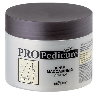PRO Pedicure Крем массажный для ног 300мл
