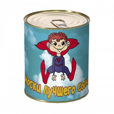 Носки в банке, мужские "Носки лучшего сына"