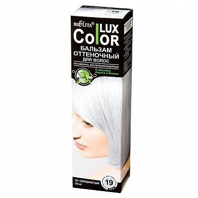 Оттеночный бальзам для волос «COLOR LUX» тон 19