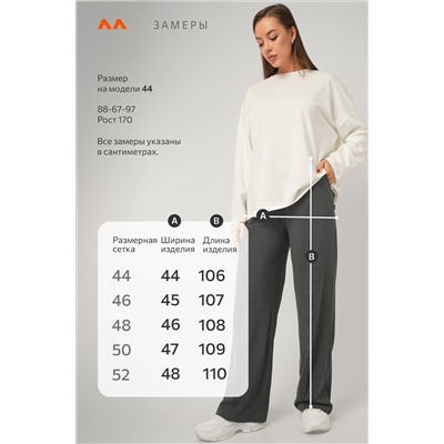 Женские брюки палаццо из кашемира Happyfox