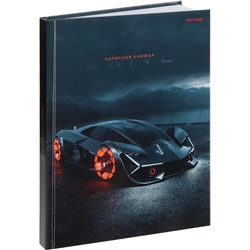 Блокнот Записная книжка  A5 160листов Автомикс-7 П-Пресс 160-9595