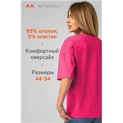 Женская футболка оверсайз с V-вырезом Happyfox