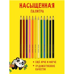 Карандаши цветные 12 шт 60947