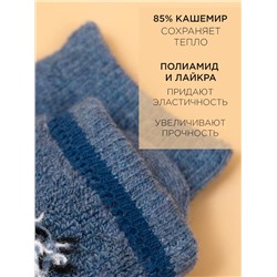 Носки 5 шт DMDBS