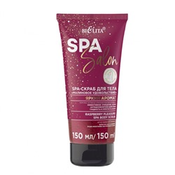 SPA-Скраб для тела «Малиновое удовольствие»