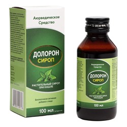 DOLORON SYRUP Herbal Syrup, Ayurvedic Remedy (Аюрведическое Средство ДОЛОРОН Растительный Сироп При Кашле), 100 мл.