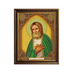 Алмазная мозаика на подрамнике 27*33см Икона Преподобного Серафима Саровского AL8710