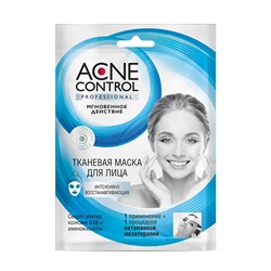 Acne Control Professional Маска для лица тканевая Интенсивно восстанавливающая 25мл
