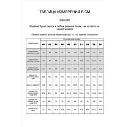 Джинсы VILATTE #846894