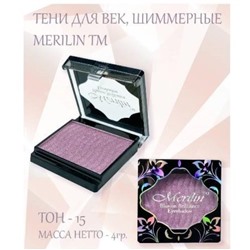 Тени д/век 1-цв. 15  т.15 розовая сирень Merilin