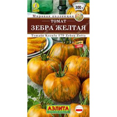 Томат Зебра желтая (Аэлита) 20шт