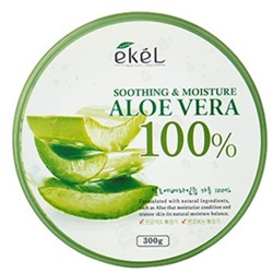 EKEL Гель универс.с экстр.Алоэ вера  Soothing&Moisure Aloe Vera 100% 300г АКЦИЯ! СКИДКА 20%