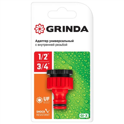 Адаптер 1/2, 3/4 внутр резьба GRINDA (8-426305)