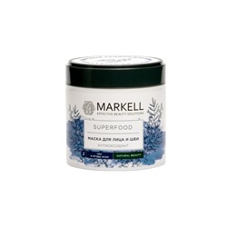 Superfood Маска для лица и шеи антиоксидант (чиа и ягоды асаи), 100 мл