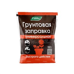 Грунтовая заправка Универсальная 100гр БХЗ