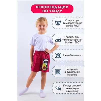 Шорты для девочки №SM659-6 (Малиновый)