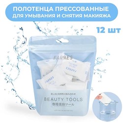 Полотенце прессованное 25*25см /12шт.  S-005 Farres