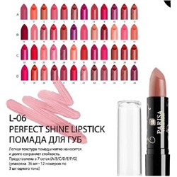 Помада д/губ L-06  B мин.36шт + 12 тестеров Parisa