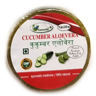 CUCUMBER ALOE VERA Natural Handmade Bathing Soap, Karmeshu (ОГУРЕЦ АЛОЕ ВЕРА натуральное мыло ручной работы с мочалкой внутри, Кармешу), 75 г.