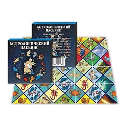 Пасьянс Астрологический 5*5см SH ge11109