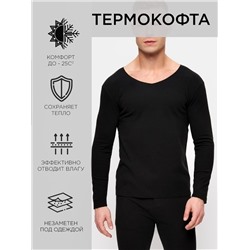 Термокофта мужская ESS