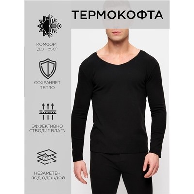 Термокофта мужская ESS