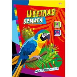 Бумага цветная 16цв. 8л. А4 Яркий попугай-1 двухсторонняя Проф-Пресс (выпис.по 2шт.) 08-4427