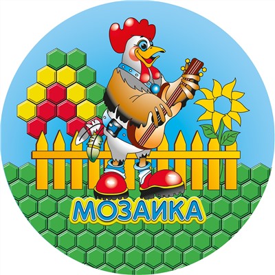 Детская круглая пластмассовая мозаика (150 элементов)