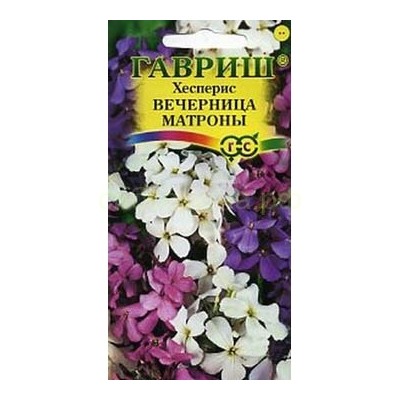 Хесперис Вечерница Матроны смесь (Гавр)