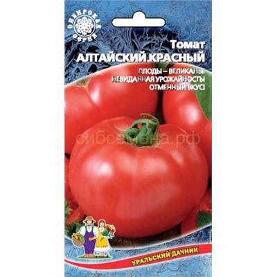 Томат Алтайский Красный (УД)