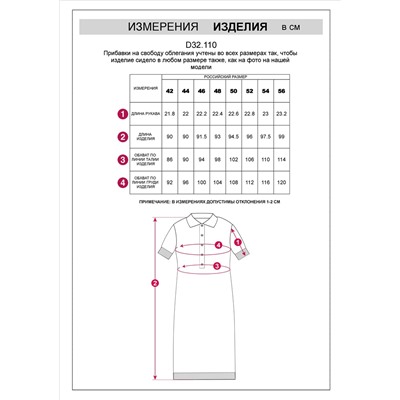 Платье жаккардовой вязки с кашемиром