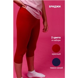 Бриджи 11703 детские (набор 2шт)