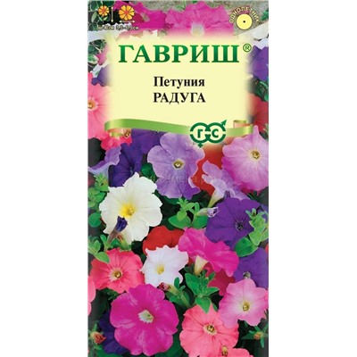 Петуния Радуга смесь (Гавр)