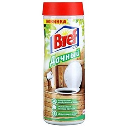 БРЕФ ДАЧНЫЙ (для уличных туалетов) 450г АКЦИЯ! СКИДКА 25%