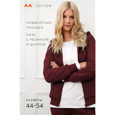 Женский костюм из футера с начесом Happyfox