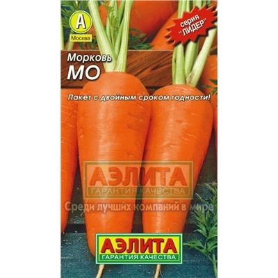 Морковь Мо (Аэлита) 2г ЛИДЕР