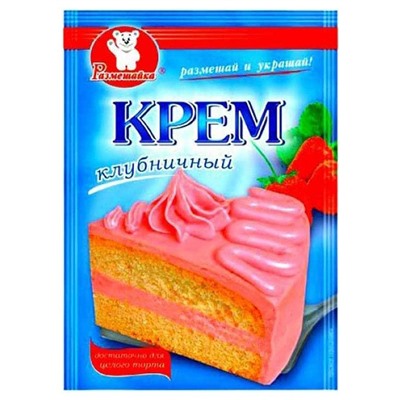 Размешайка. Крем клубничный, 50г