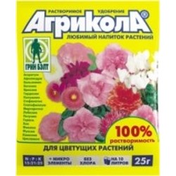Агрикола 11 (д/цветущих) 25г (Т-Э) /200шт